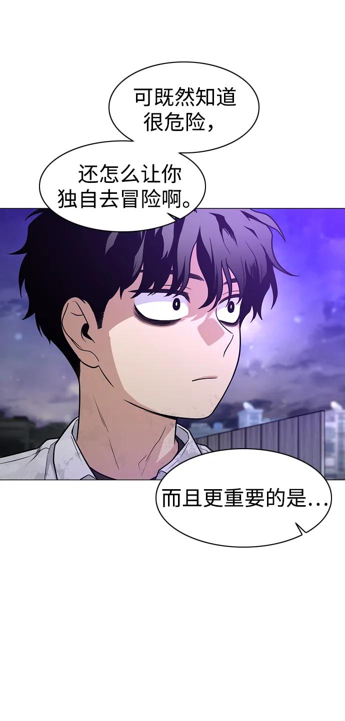第32话赌鬼（1）-铡刀-232,POGO（第9张）