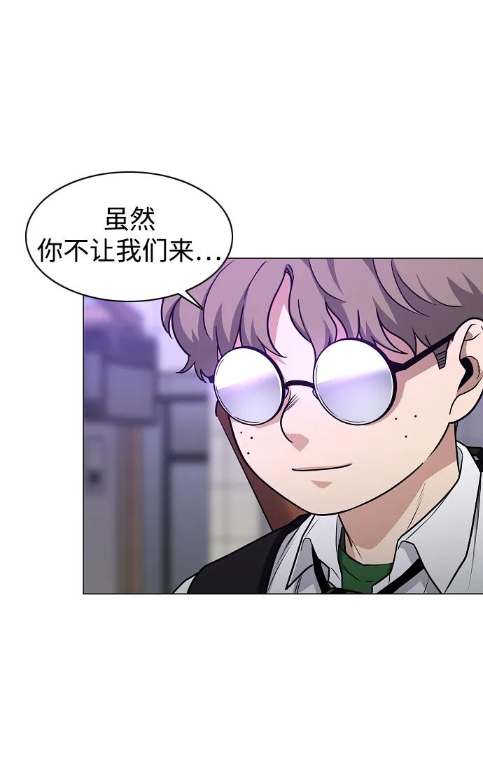 第32话赌鬼（1）-铡刀-232,POGO（第8张）