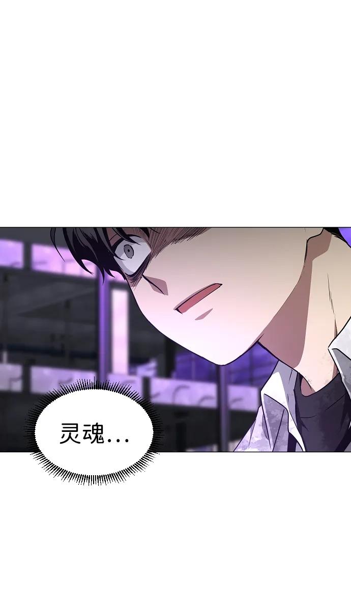 第34话赌鬼（3）-铡刀-232,POGO（第7张）