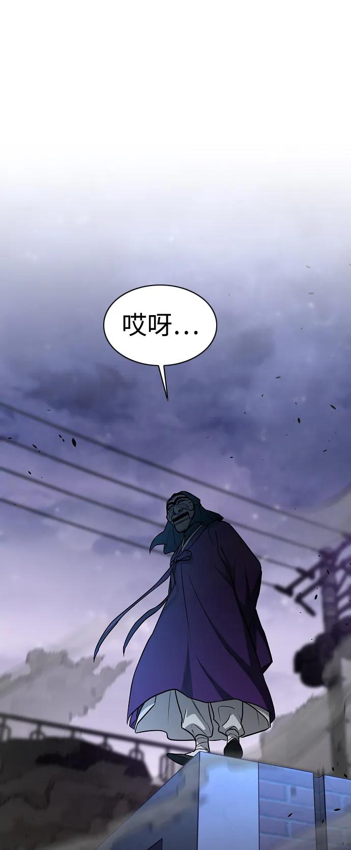 第35话申和酉-铡刀-232,POGO（第3张）
