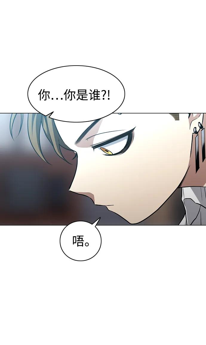 第35话申和酉-铡刀-232,POGO（第8张）