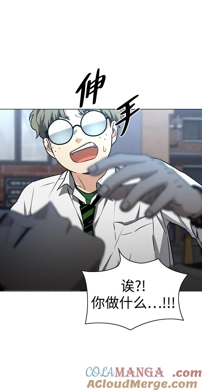 第35话申和酉-铡刀-232,POGO（第9张）