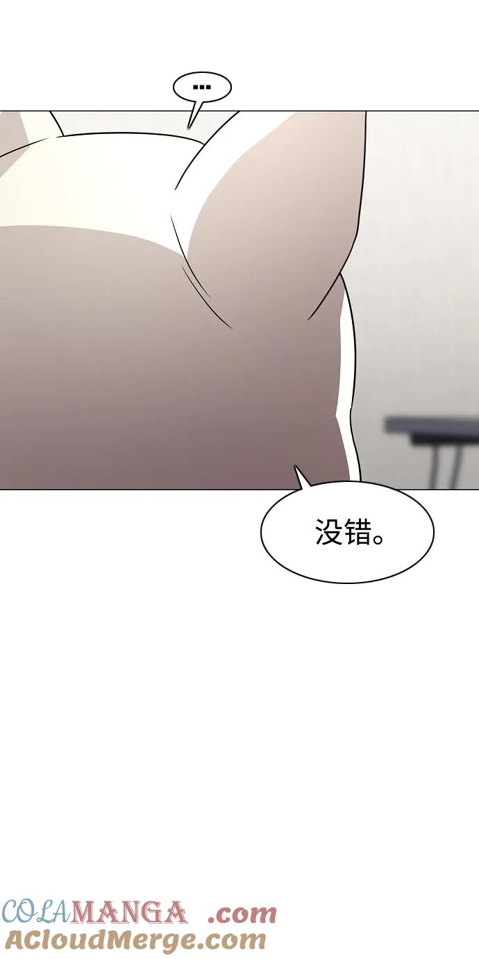 第37话权宜之计-铡刀-232,POGO（第5张）