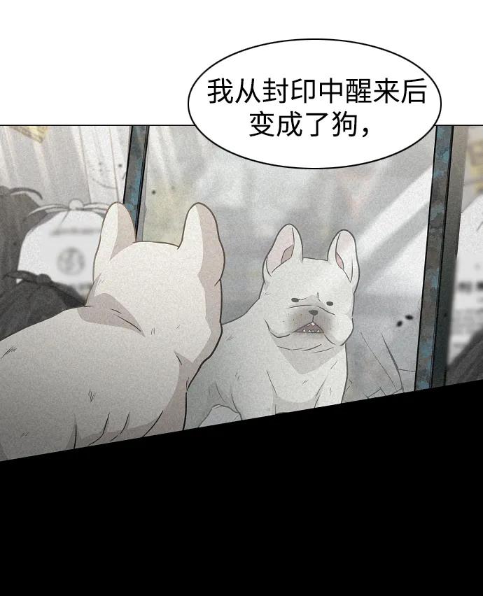 第37话权宜之计-铡刀-232,POGO（第7张）