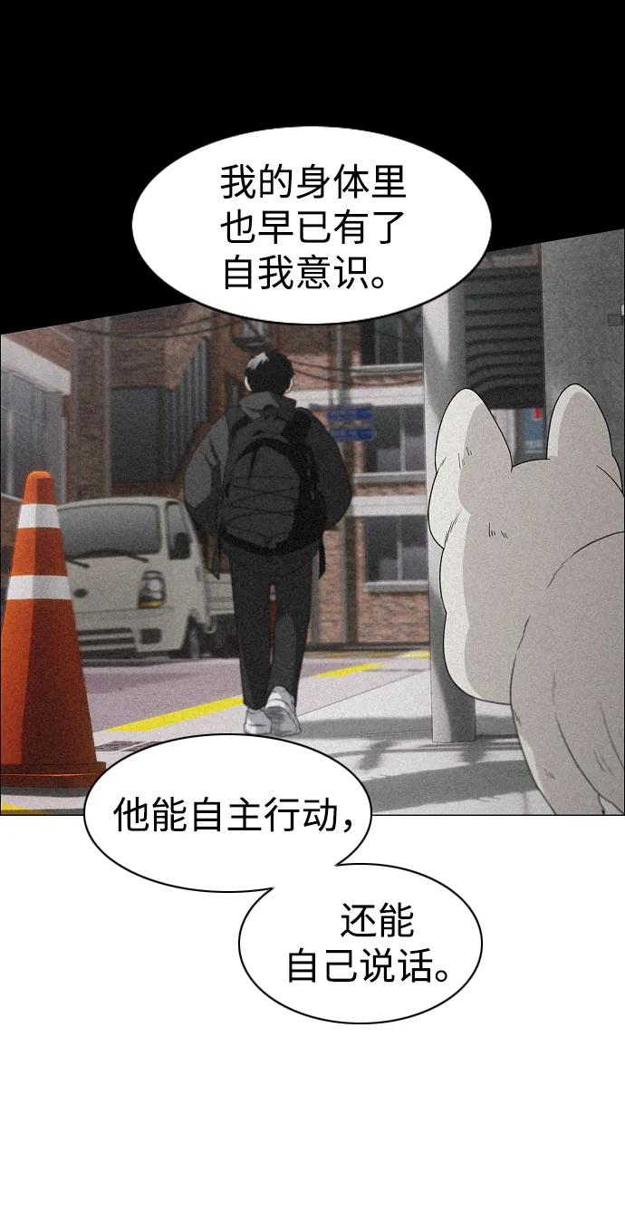 第37话权宜之计-铡刀-232,POGO（第8张）