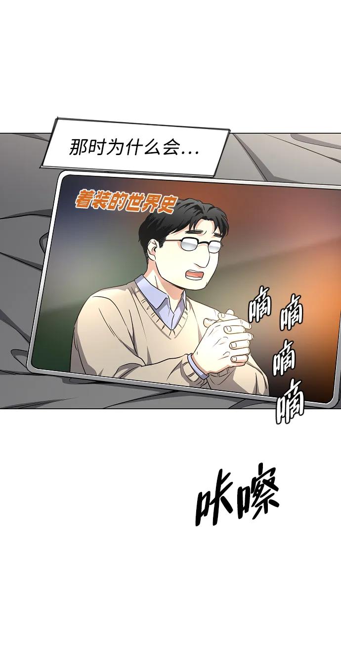 第39话层峦叠嶂之中-铡刀-232,POGO（第17张）