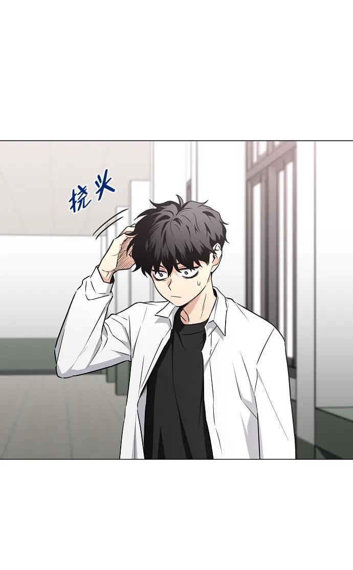 第39话层峦叠嶂之中-铡刀-232,POGO（第15张）