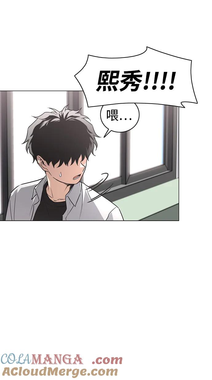 第39话层峦叠嶂之中-铡刀-232,POGO（第13张）