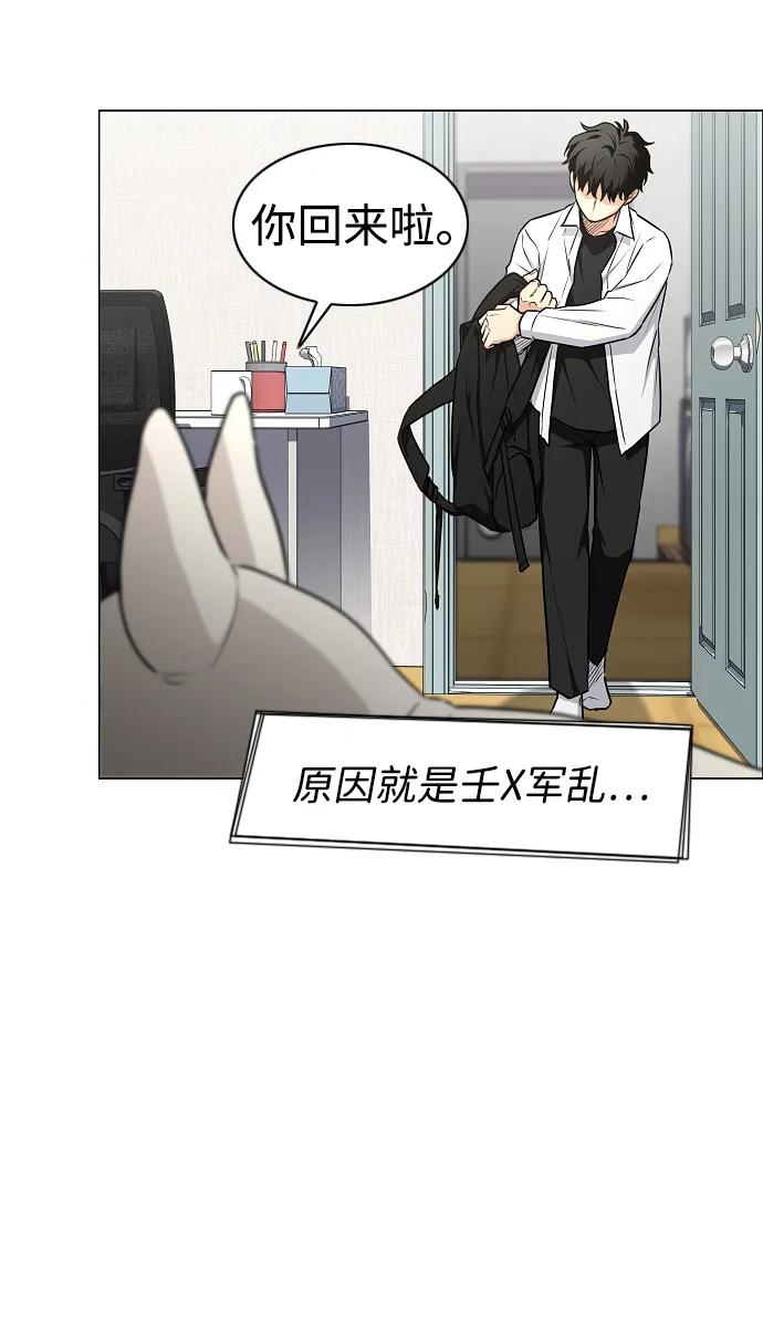 第39话层峦叠嶂之中-铡刀-232,POGO（第18张）