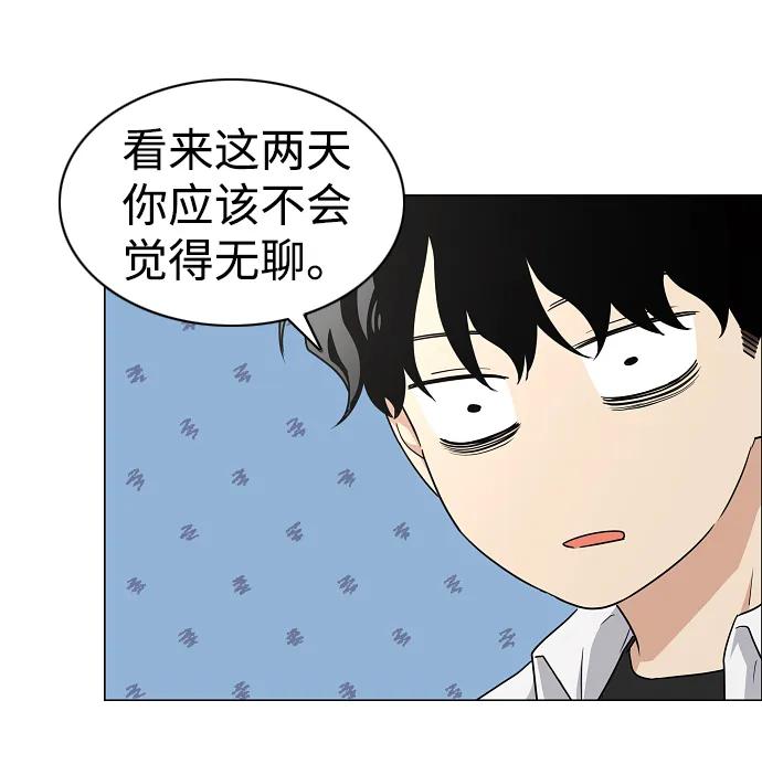 第39话层峦叠嶂之中-铡刀-232,POGO（第23张）