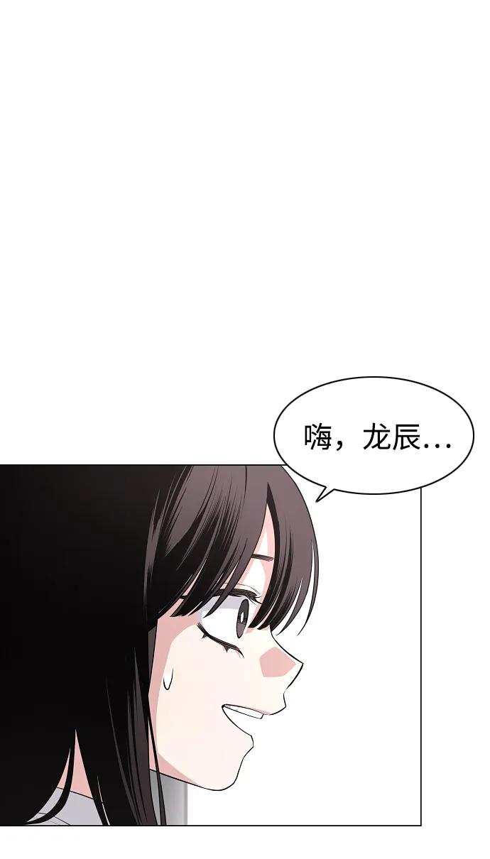 第39话层峦叠嶂之中-铡刀-232,POGO（第9张）