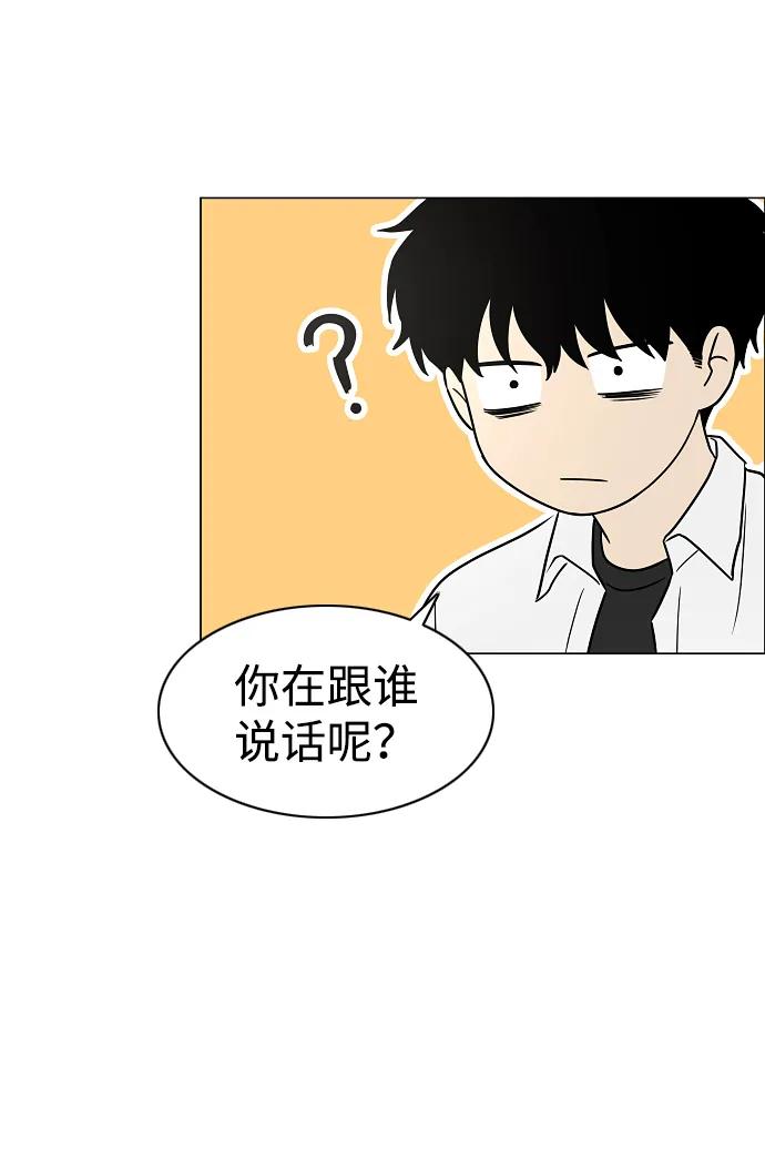第39话层峦叠嶂之中-铡刀-232,POGO（第20张）