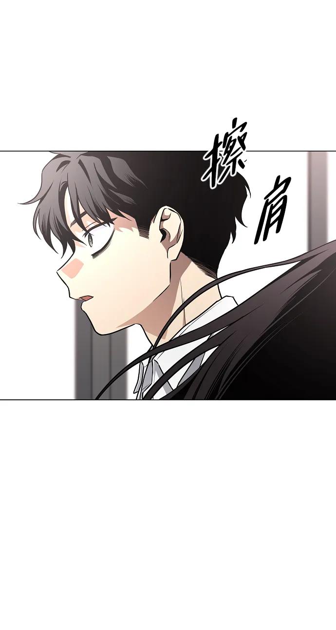 第39话层峦叠嶂之中-铡刀-232,POGO（第11张）