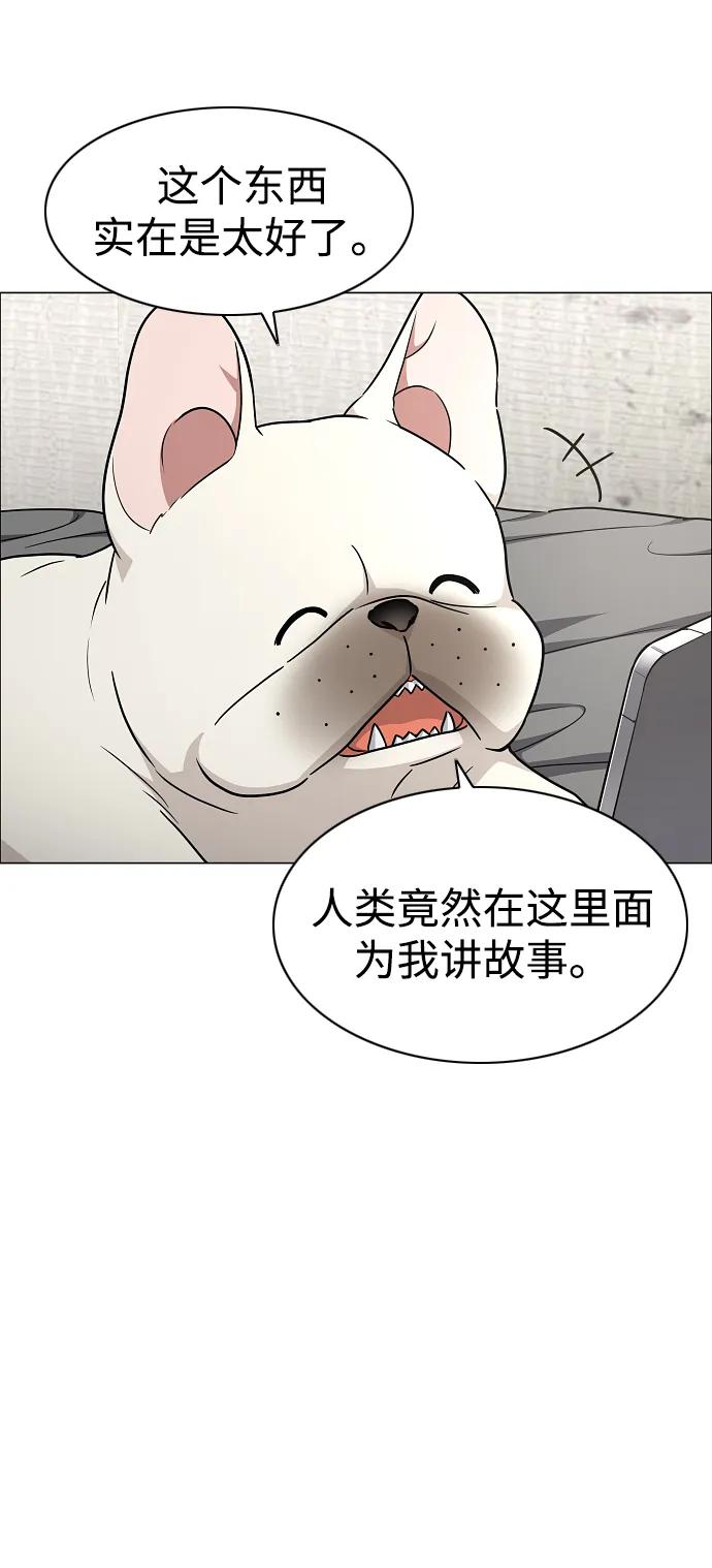 第39话层峦叠嶂之中-铡刀-232,POGO（第21张）