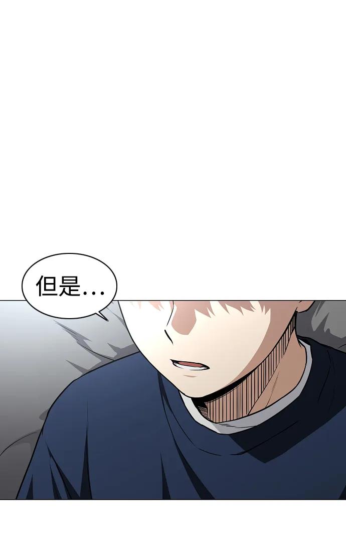 第48话背水一战-铡刀-232,POGO（第11张）