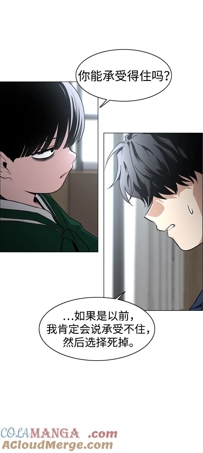 第48话背水一战-铡刀-232,POGO（第9张）