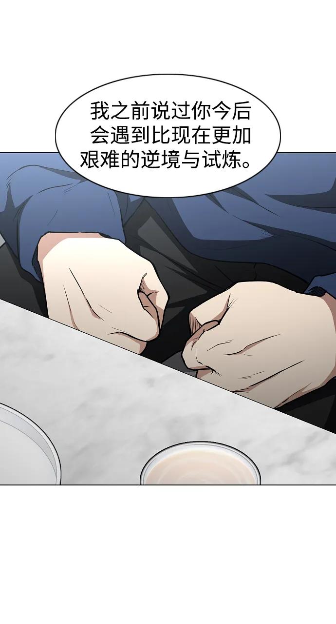 第48话背水一战-铡刀-232,POGO（第8张）