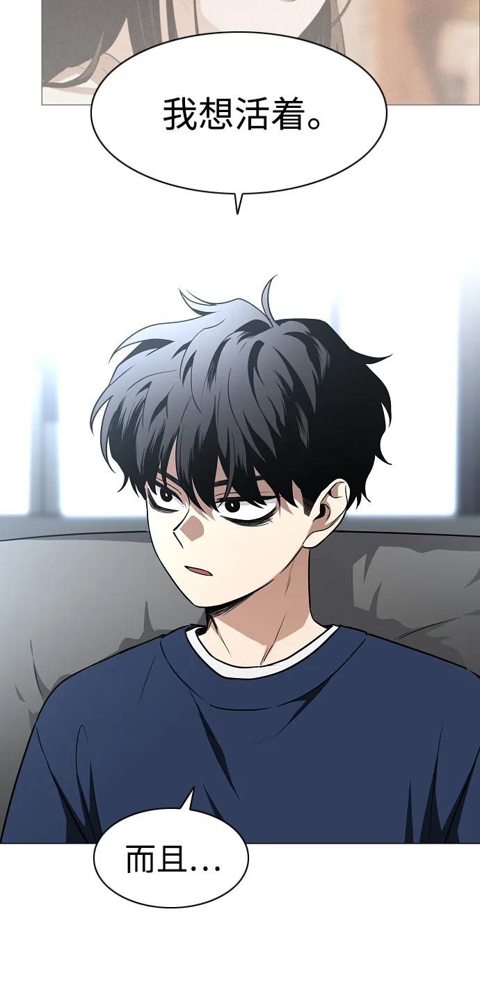 第48话背水一战-铡刀-232,POGO（第14张）