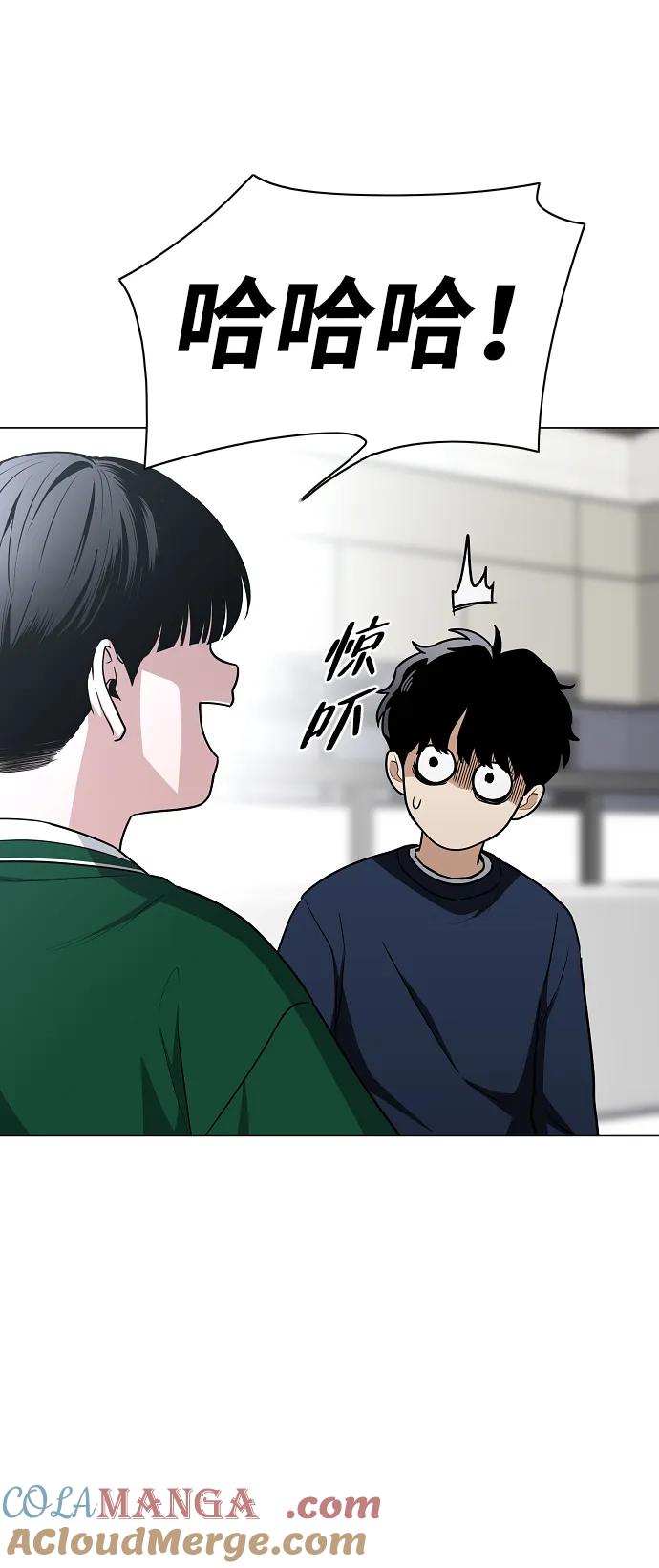 第48话背水一战-铡刀-232,POGO（第17张）