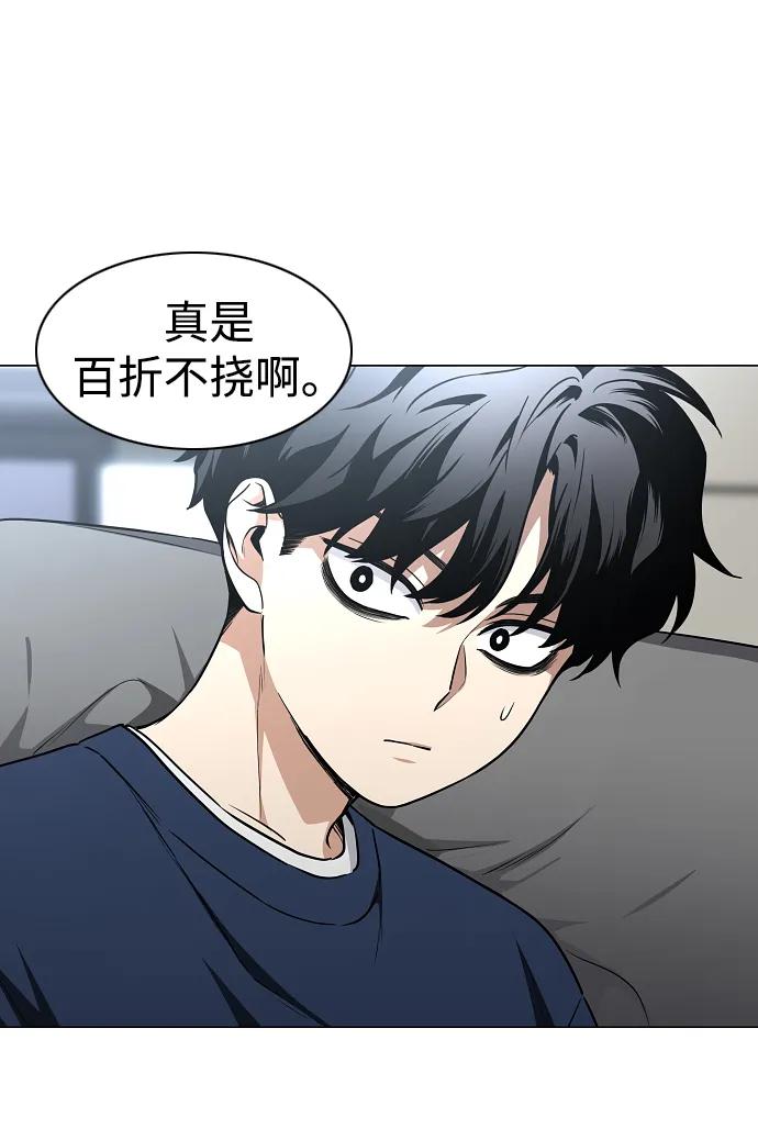 第48话背水一战-铡刀-232,POGO（第19张）