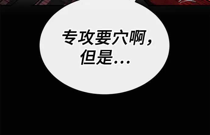 第50话-绝代君临-Y.H.JANG,sidae（第21张）