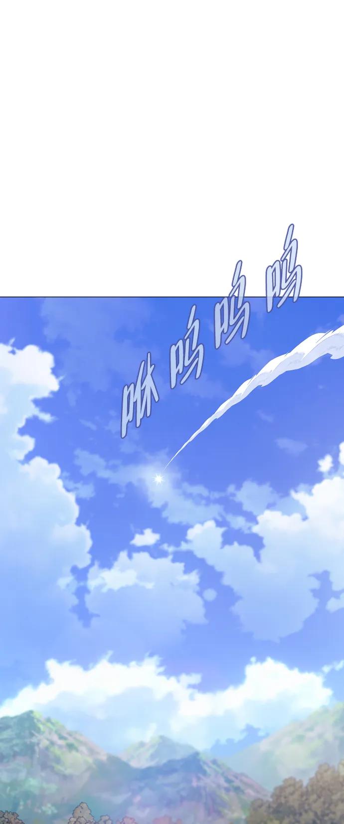 第51话白龙山（1）-铡刀-232,POGO（第2张）