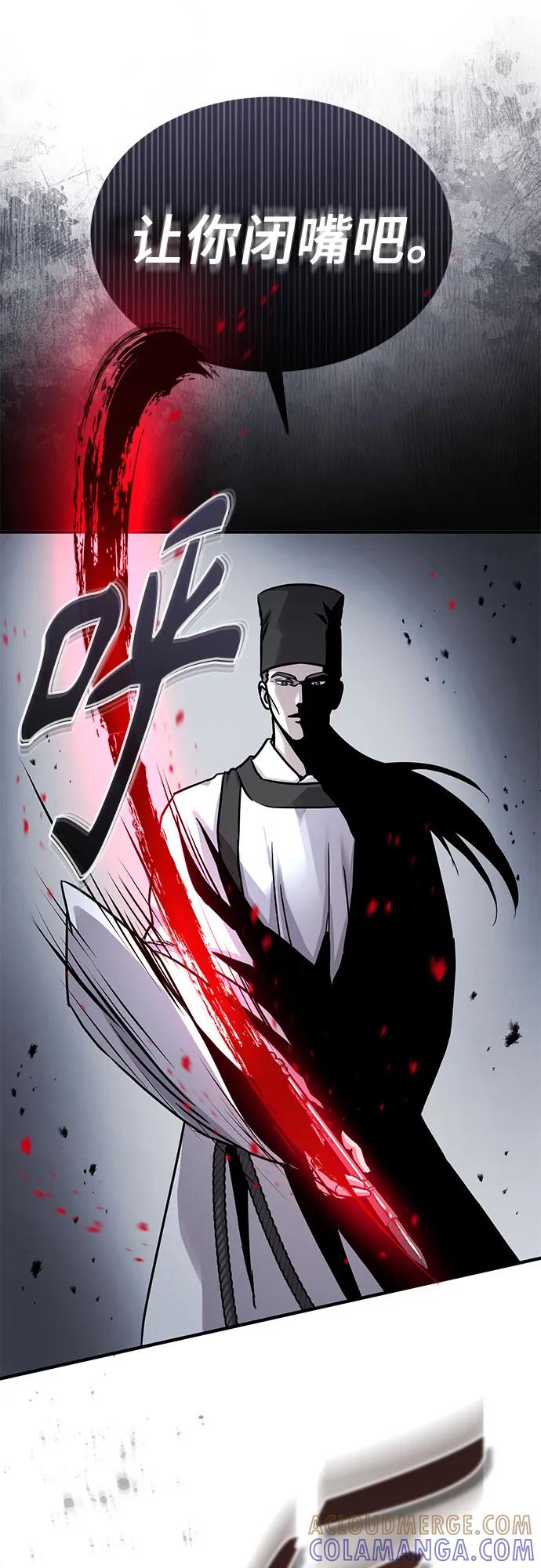 第50话-绝代君临-Y.H.JANG,sidae（第10张）