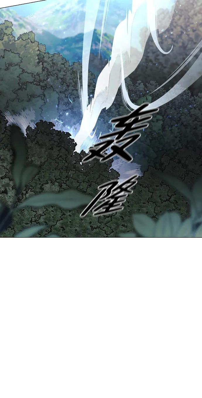 第51话白龙山（1）-铡刀-232,POGO（第5张）