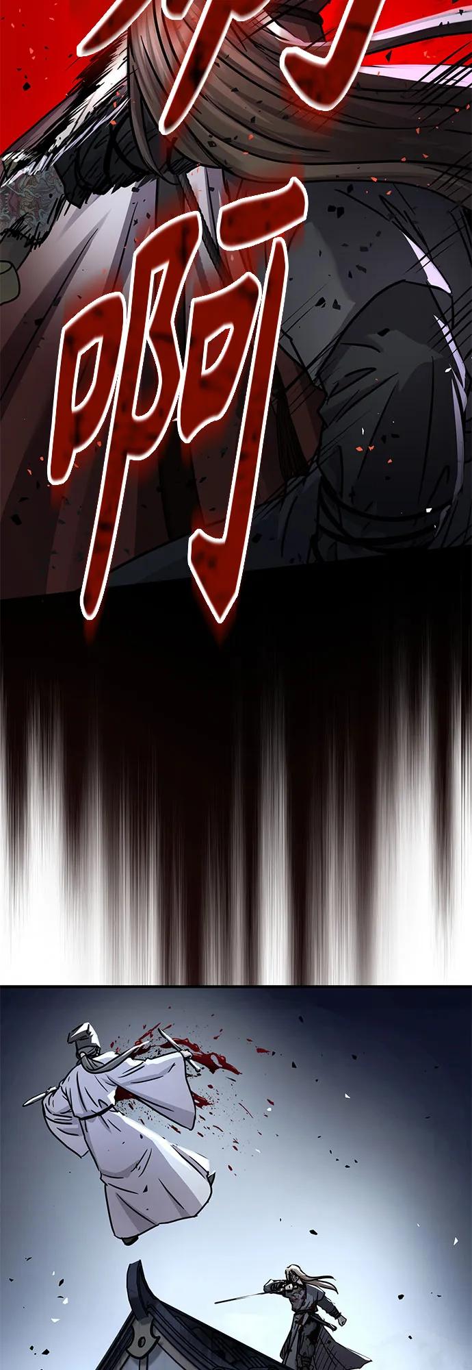 第50话-绝代君临-Y.H.JANG,sidae（第29张）