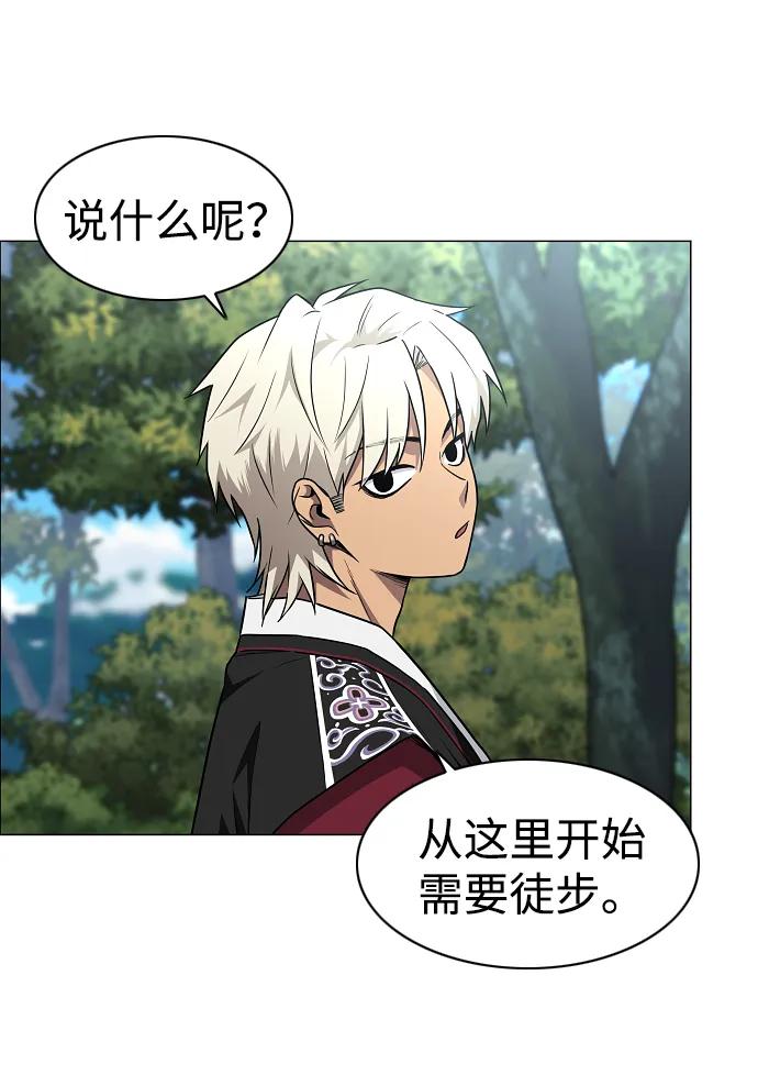 第51话白龙山（1）-铡刀-232,POGO（第8张）