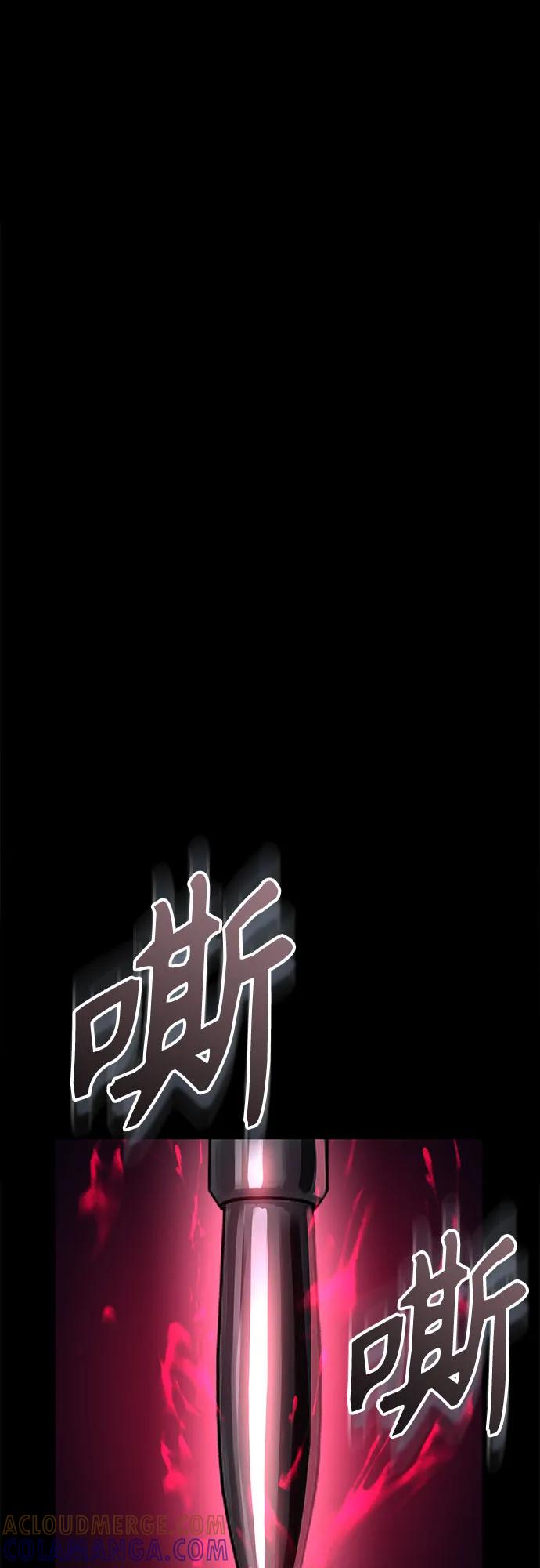 第50话-绝代君临-Y.H.JANG,sidae（第7张）