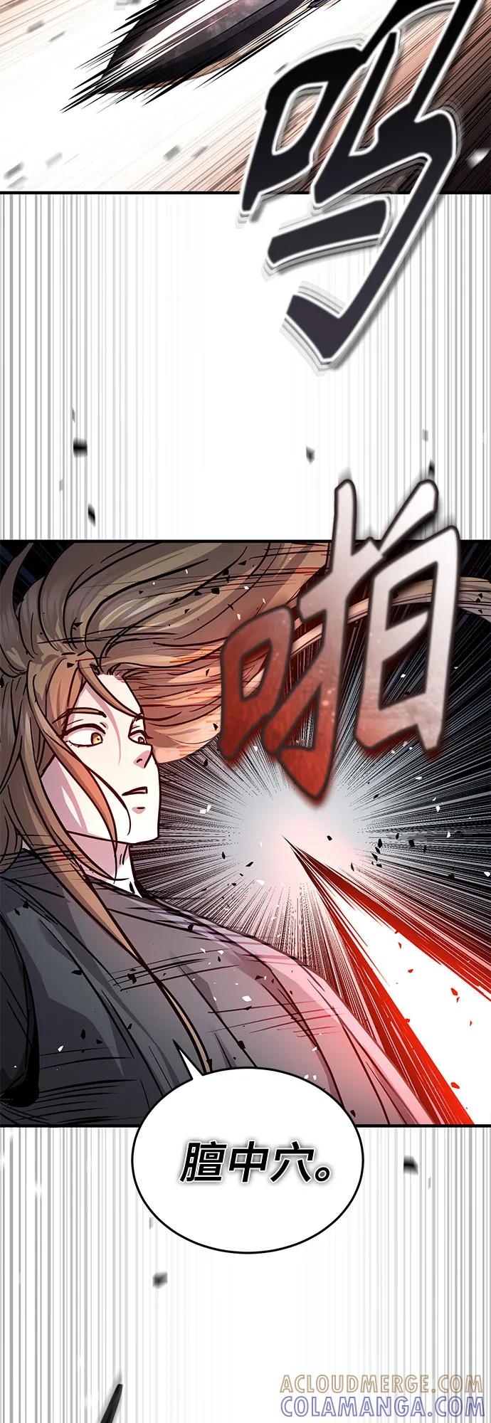 第50话-绝代君临-Y.H.JANG,sidae（第19张）