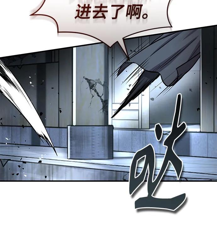 第50话-绝代君临-Y.H.JANG,sidae（第36张）