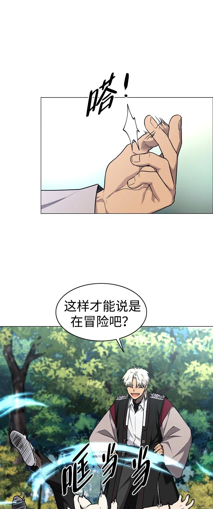 第51话白龙山（1）-铡刀-232,POGO（第9张）