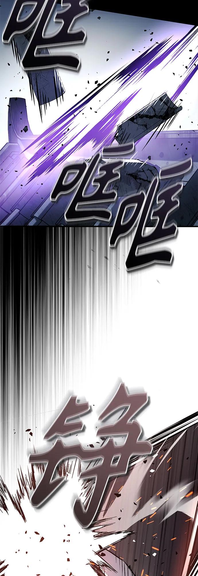 第50话-绝代君临-Y.H.JANG,sidae（第23张）