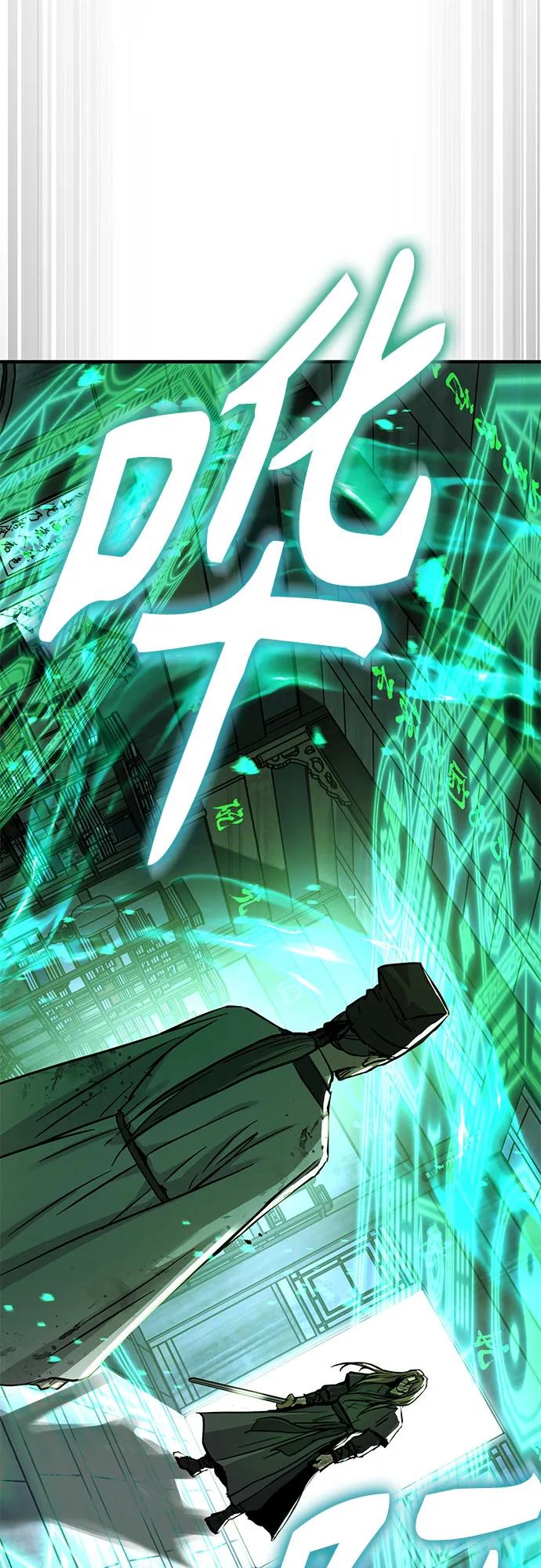 第50话-绝代君临-Y.H.JANG,sidae（第38张）
