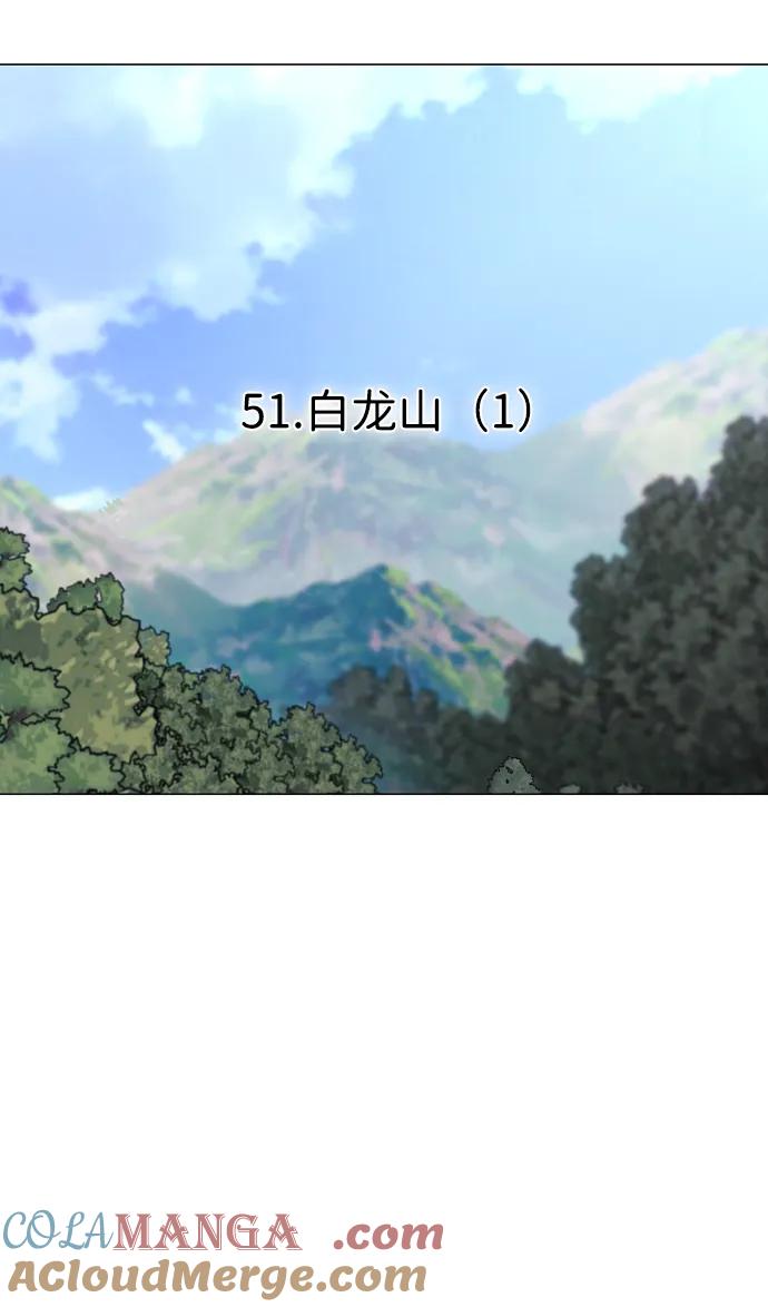 第51话白龙山（1）-铡刀-232,POGO（第13张）