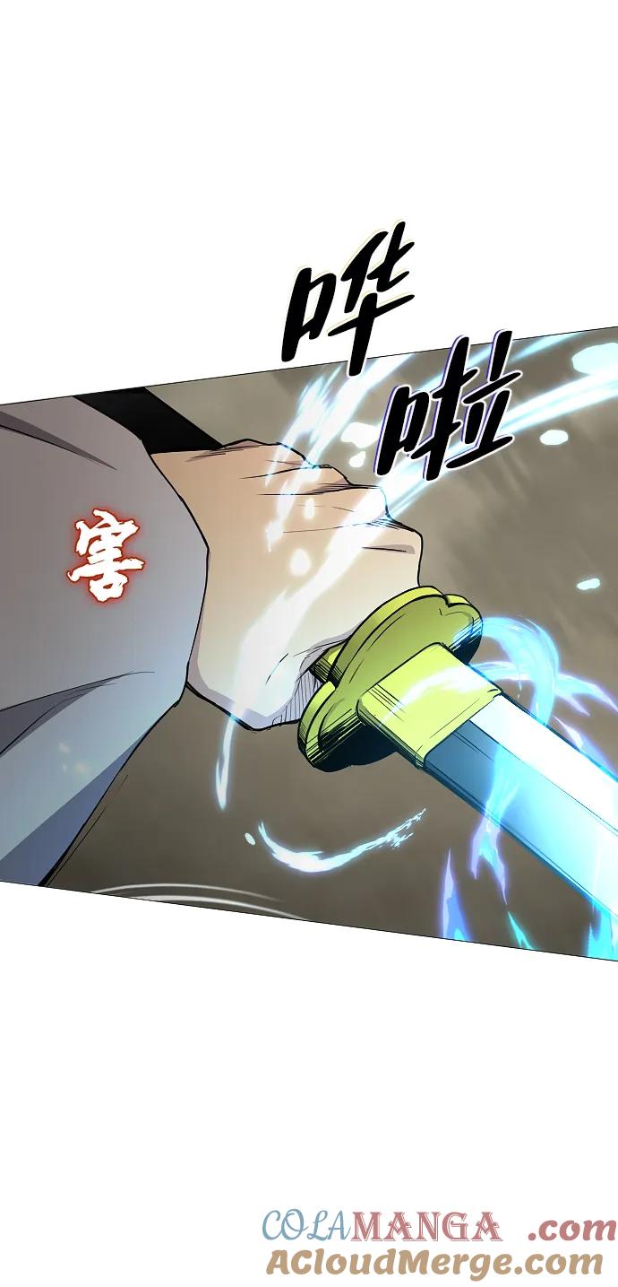 第52话白龙山（2）-铡刀-232,POGO（第37张）