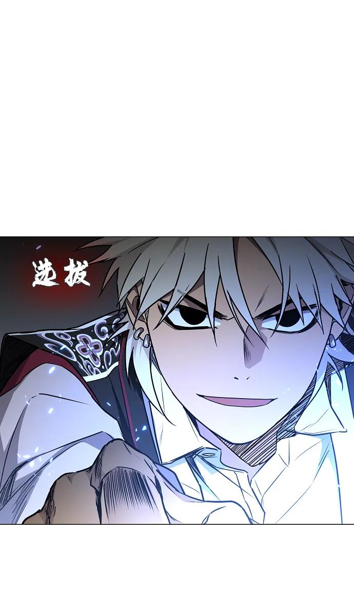 第52话白龙山（2）-铡刀-232,POGO（第12张）