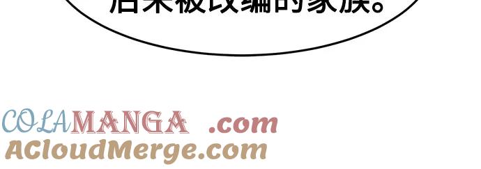 第52话-唐门的剑神少主-火鸡/PSG,SUPJA（第19张）