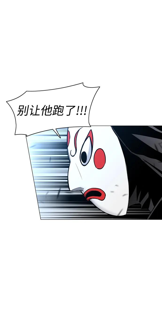 第52话白龙山（2）-铡刀-232,POGO（第18张）
