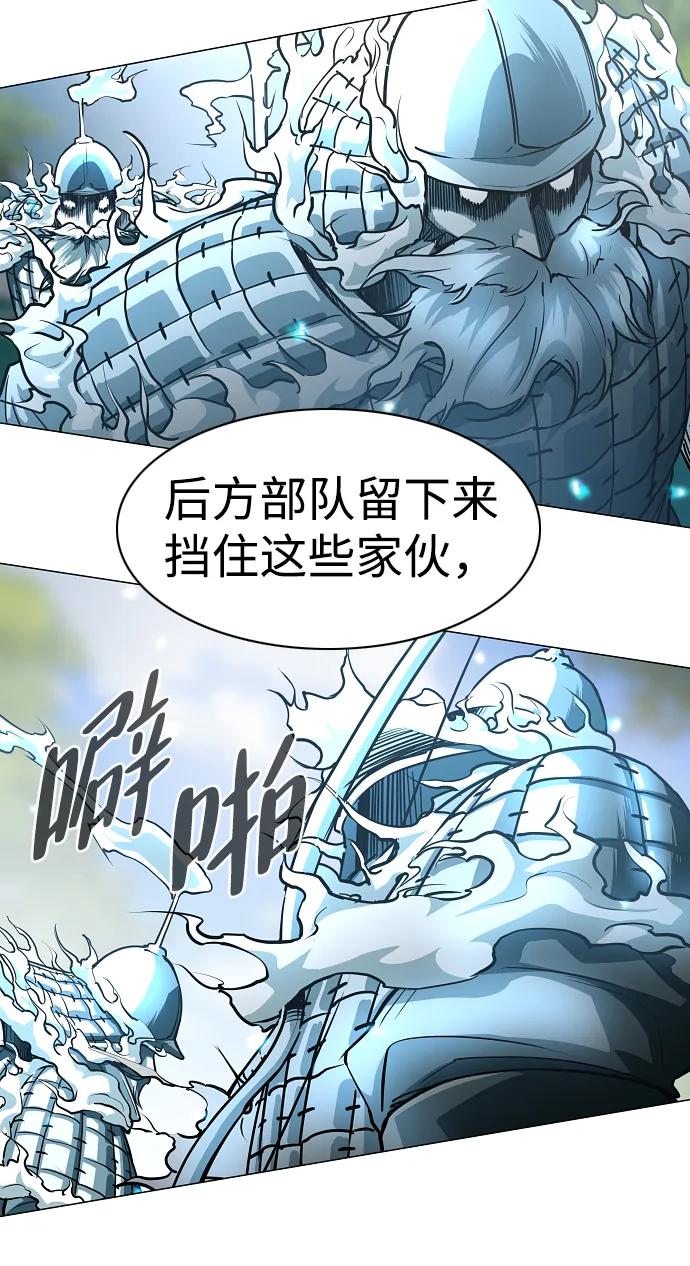 第52话白龙山（2）-铡刀-232,POGO（第16张）