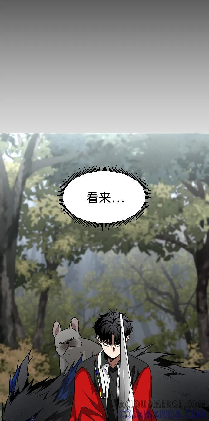 第53话白龙山（3）-铡刀-232,POGO（第19张）