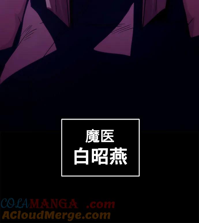 第53话-唐门的剑神少主-火鸡/PSG,SUPJA（第7张）