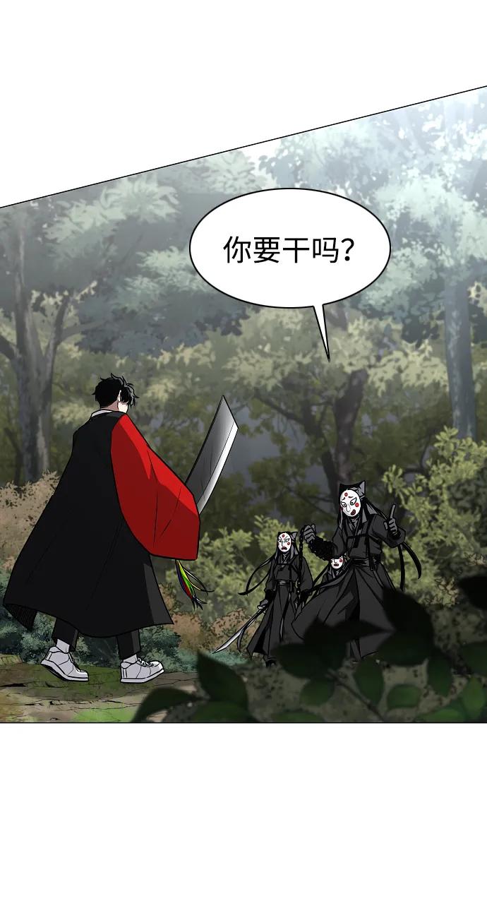 第53话白龙山（3）-铡刀-232,POGO（第5张）