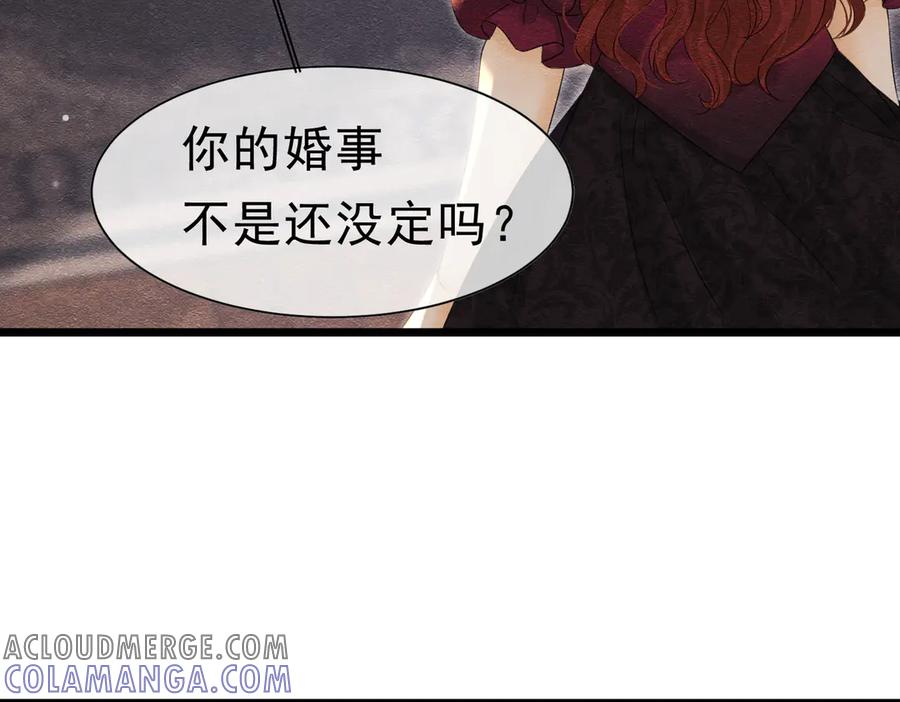 51对父亲的威胁-被主教大人宠爱的日子-九月灯文化（第9张）