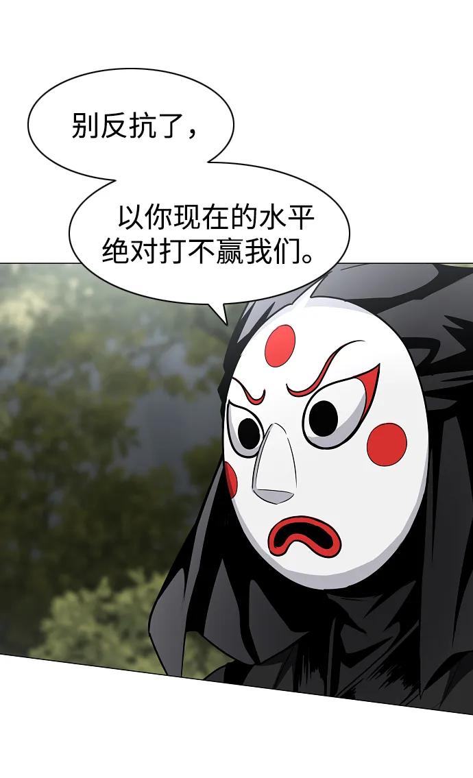 第53话白龙山（3）-铡刀-232,POGO（第9张）