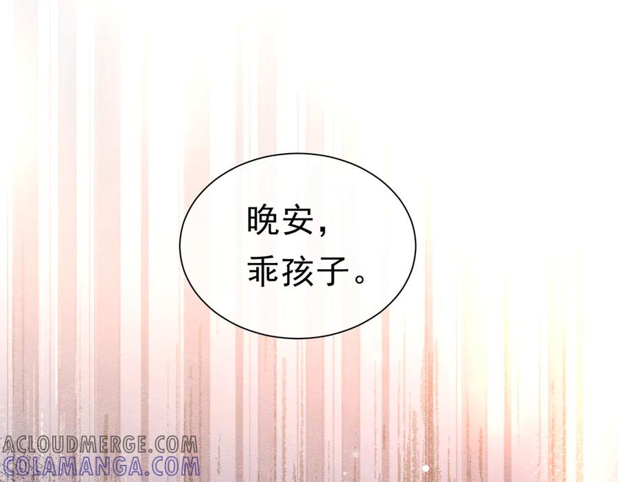 51对父亲的威胁-被主教大人宠爱的日子-九月灯文化（第37张）