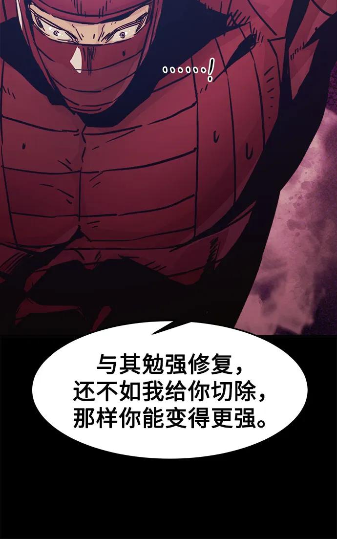 第53话-唐门的剑神少主-火鸡/PSG,SUPJA（第12张）