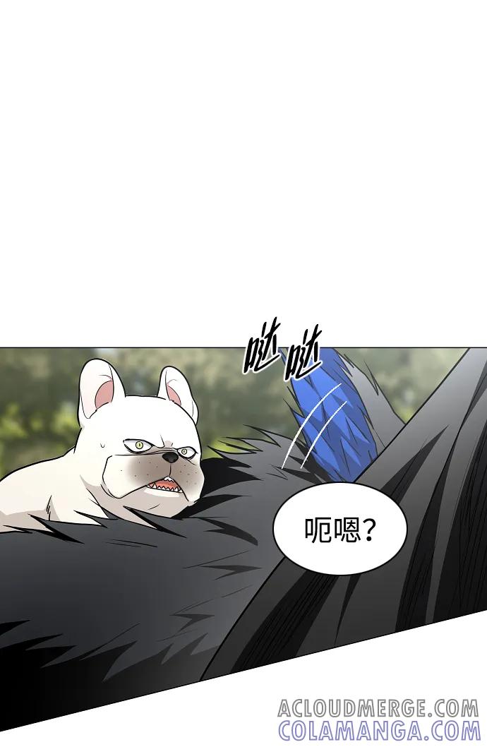 第53话白龙山（3）-铡刀-232,POGO（第4张）